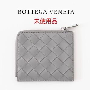 ★未使用品★BOTTEGA VENETA ボッテガヴェネタ 財布 グレー