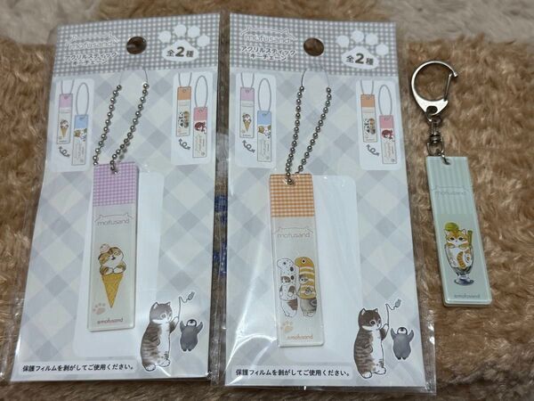 モフサンド アクリルスティックキーチェーン mofusand キーホルダー 猫