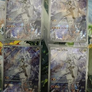 NのレシラムAR 4枚セット
