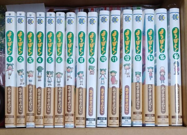 よつばと! 既巻16巻 (電撃コミックス C102-16) あずまきよひこ/著