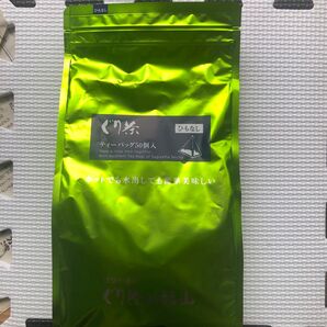 ぐり茶 ティーバッグ50個入