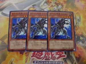 遊戯王　カラクリ忍者　七七四九　ノーマル　３枚セット　　プレイ用　R20729　