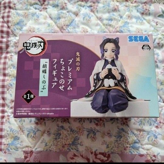 鬼滅の刃 ちょこのせ プレミアムフィギュア "胡蝶しのぶ"