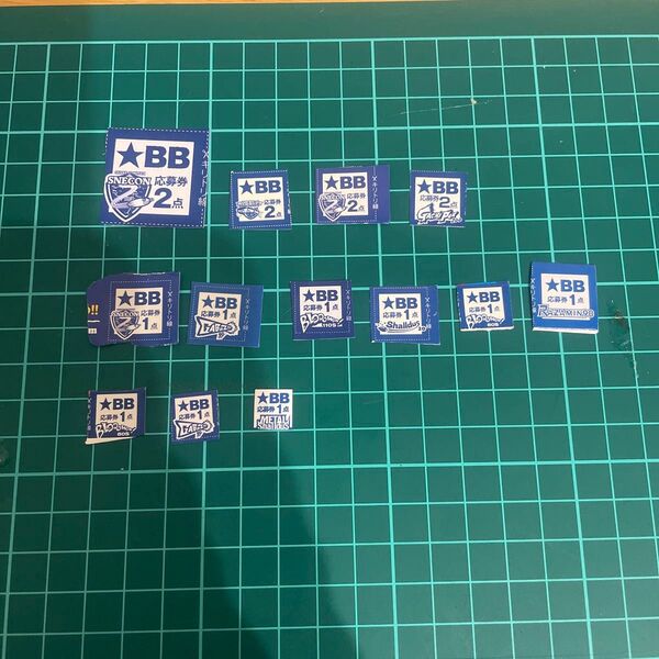 ブルーブルー応募券 17点