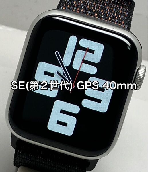 Apple Watch SE(第2世代) GPS 40mm シルバー