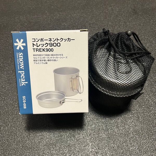 スノーピーク コンポーネントクッカー トレック900 scs-008 災害 防災