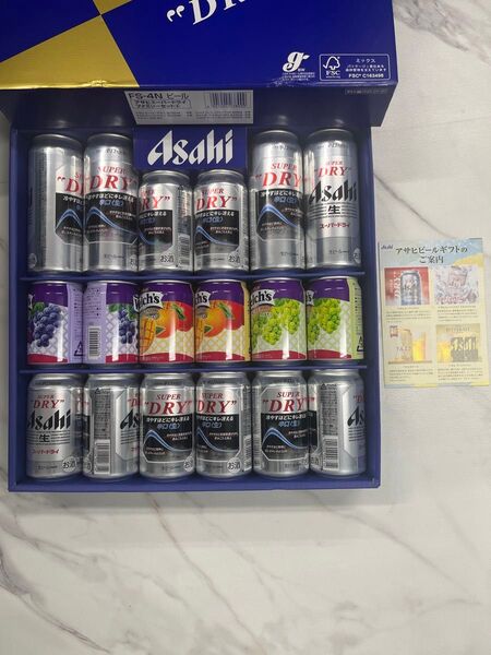 アサヒビール 詰め合わせ ギフトセット スーパードライ Welch's ファミリーセット9