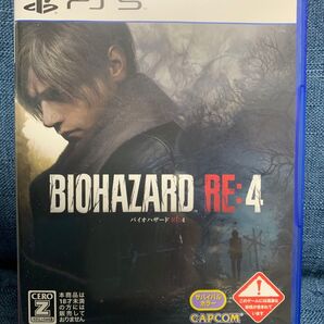 【PS5】 バイオハザード RE:4 【CEROレーティング 「Z」】 正規品 PS5 パッケージ版