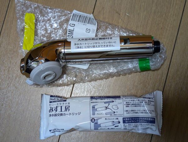 タカギ 浄水器交換カートリッジ みず工房