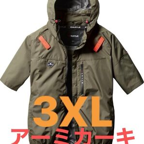 BURTLE サイドファン空調服半袖 AC2066 3XL アーミカーキ
