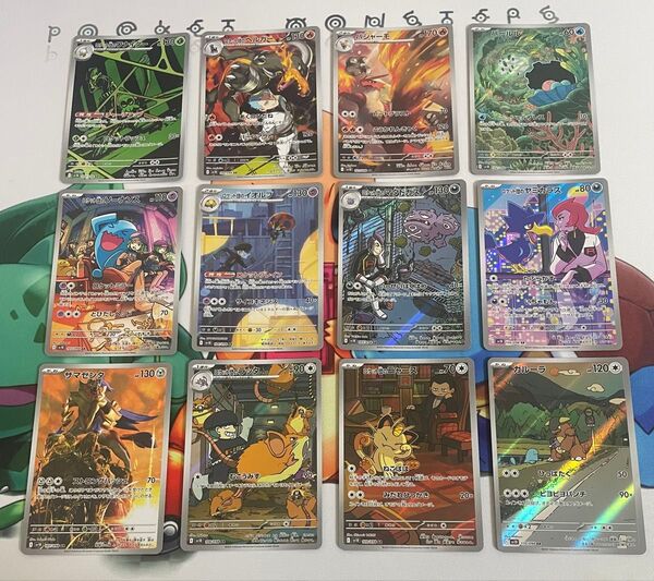 ポケモンカード ロケット団の栄光ARコンプ12枚