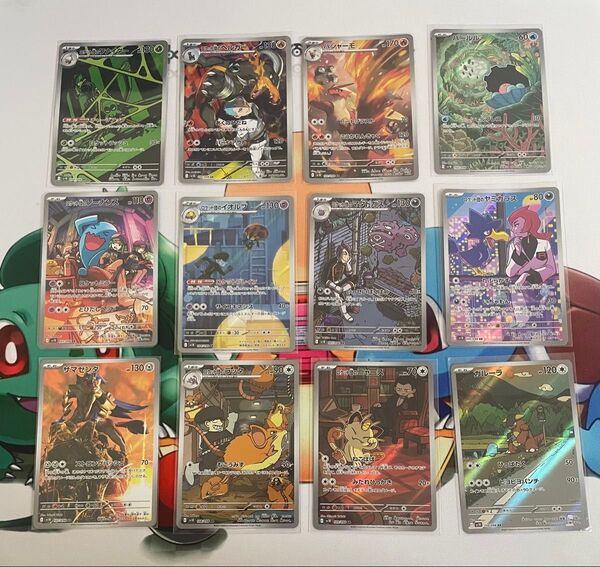 ポケモンカード ロケット団の栄光ARコンプ 12枚