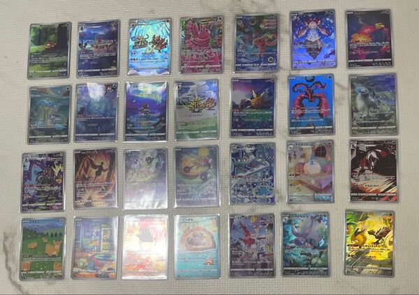 ポケモンカード VSTARユニバース ARコンプリート