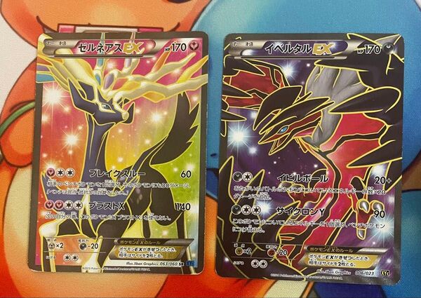 ポケモンカード ゼルネアスEX SR イベルタルEX SR