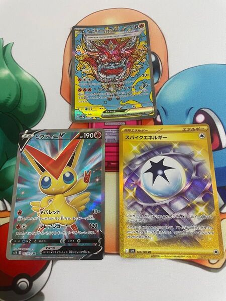 ポケモンカード ビクティニSR スパイクエネルギーUR オーガポンかまどのめんSAR