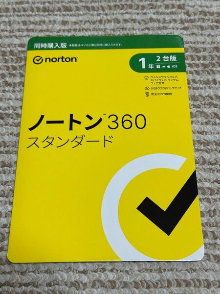 ノートン360スタンダード 1年 2台版 同時購入版