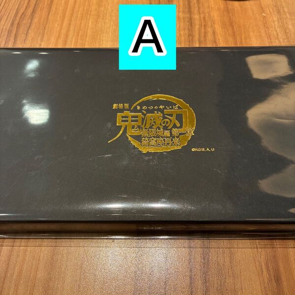 鬼滅の刃 キービジュアル缶バッジセットA 新品