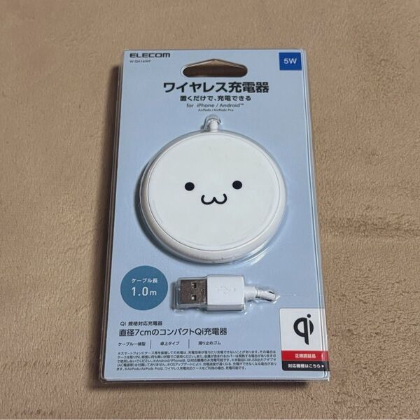 ELECOM ワイヤレス充電器 W-QA16WF ホワイトフェイス