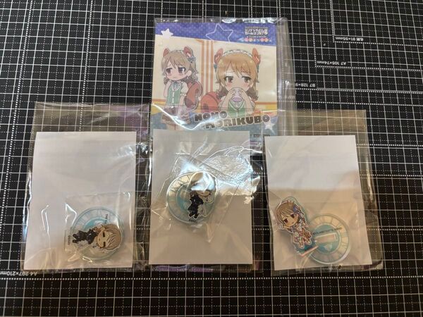 森久保乃々 アイドルマスターシンデレラガールズ ガラポン オーロラ ミニミニアクリルスタンド