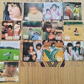 2021年 カレンダー 幼少期の写真集 眉村ちあき CALENDAR