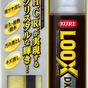 KURE プレミアムポリッシュワックス LOOX DX