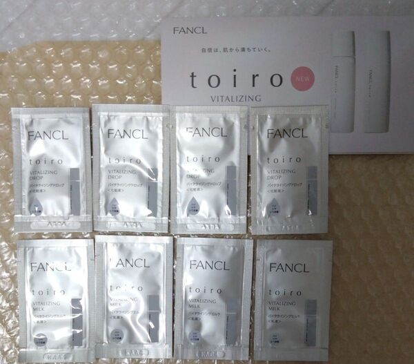 【FANCL】ファンケル トイロ バイタライジング ドロップ & ファンケル トイロ バイタライジング ミルク 旅行・お泊り