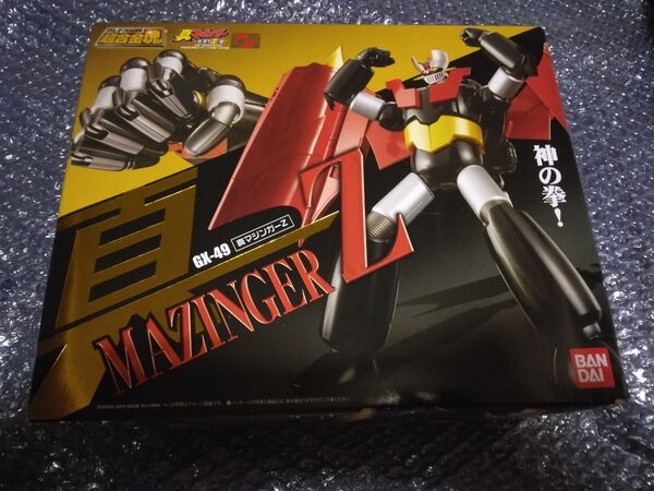 新品未開封 超合金魂 GX-49 真マジンガーZ 衝撃 Z編 バンダイ永井豪