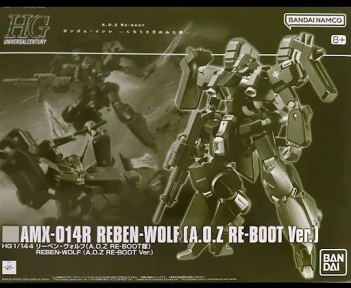 ③新品未組み立て HG リーベン・ヴォルフ RE-BOOT版 A O Z 機動戦士Zガンダムプレミアムバンダイ限定