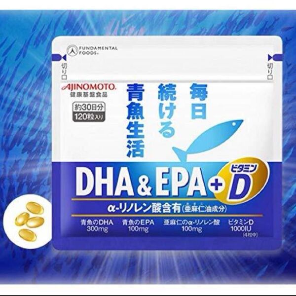 【AJINOMOTO】味の素 DHA&EPA+ビタミンD 約30日分 (120粒入り)