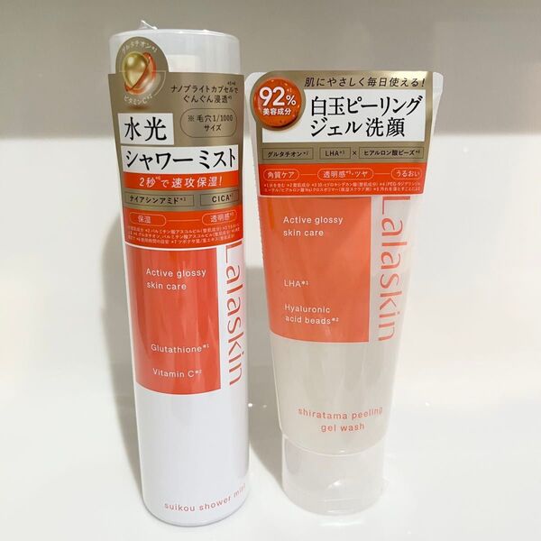 新品 Lalaskin ララスキン ピーリング洗顔・水光シャワーミスト