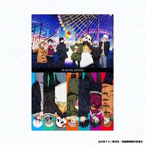 ★呪術廻戦★よこはまコスモワールド限定/A4クリアファイル★夜の遊園地ver.★新品未開封★