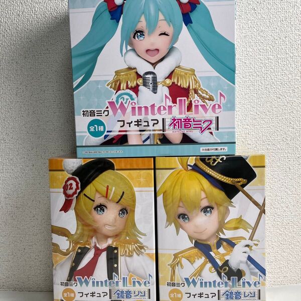 Winter Live フィギュア 初音ミク 鏡音リン 鏡音レン 【未開封発送】