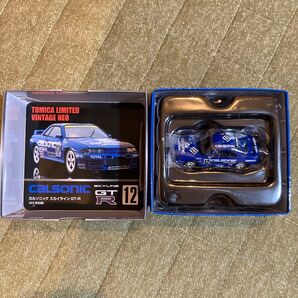 LV-N234b カルソニック スカイライン GT-R 93年仕様 トミカリミテッドヴィンテージNEO ドライバー 星野一義、影山