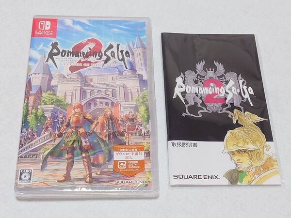 未開封新品 ニンテンドースイッチ 初回封入特典付ロマンシング サガ 2 リベンジオブザセブン Amazon限定特典付 復刻版解説書