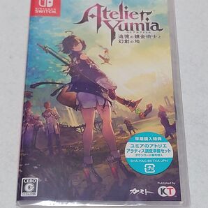 未開封新品 ニンテンドースイッチ ユミアのアトリエ 追憶の錬金術士と幻創の地 早期購入特典封入版