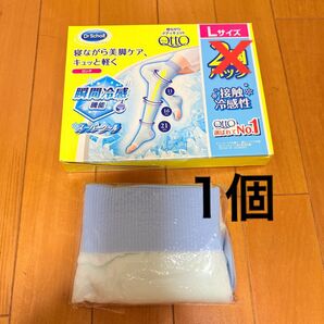 ◆ メディキュット ◆ スーパークール Lサイズ 1個 寝ながらメディキュット ロング