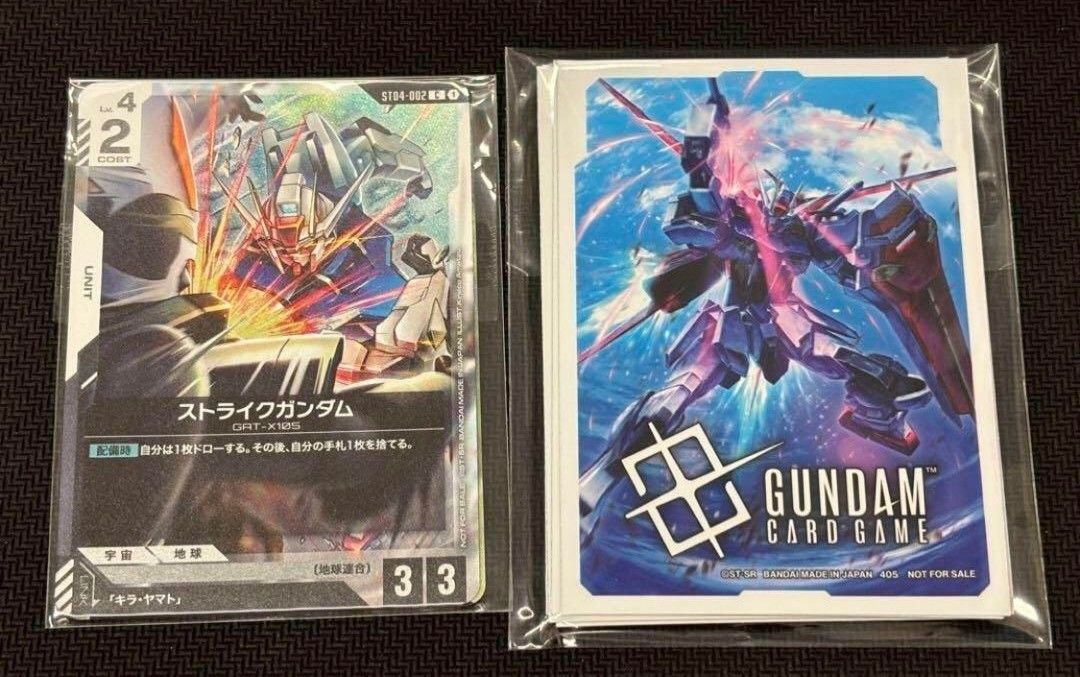 ガンダムカード エールストライクガンダムスリーブ 10枚入4セット ガンダムカードゲーム スリーブ エール ストライク|Yahoo