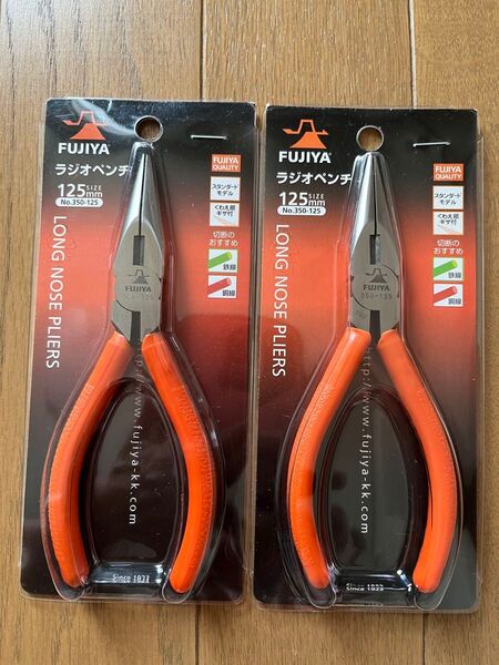 FUJIYA ラジオペンチ 125mm 2個セット