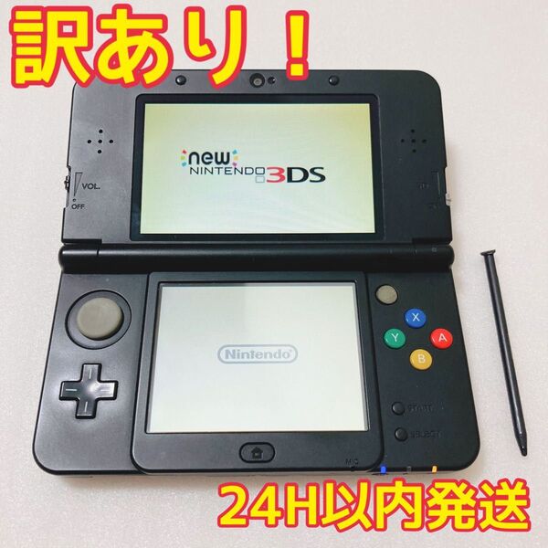 【ジャンク】Newニンテンドー3DS ブラック 本体 任天堂 黒 ゲーム機