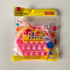ぽんぽん様専用