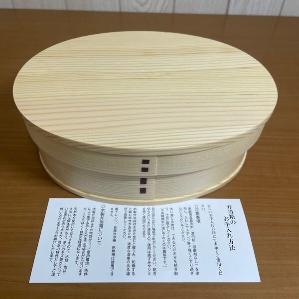 n228 訳あり【700ml】木肌小判一段弁当箱 曲げわっぱ弁当箱 ナチュラル