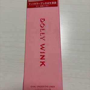 ドーリーウインク 02 血色コーラル 涙袋