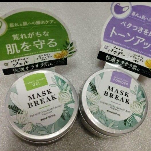 アンナドンナMASK BREAKマスクブレイクリフレッシュスムースジェル 40gリフレッシュクリアパウダー 6g