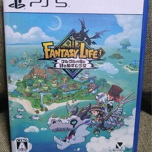 早い者勝ち!PS5 ファンタジーライフアイ グルグルの竜と時をぬすむ少女