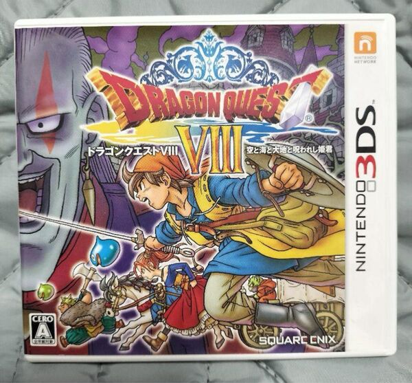 早い者勝ち!ドラゴンクエストVIII 空と海と大地と呪われし姫君 3DS版 ドラクエ8 3DS