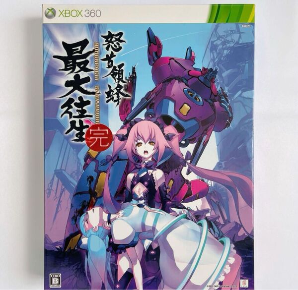早い者勝ち!怒首領蜂 最大往生 Xbox 360 ゲーム ケイブ シューティング 限定