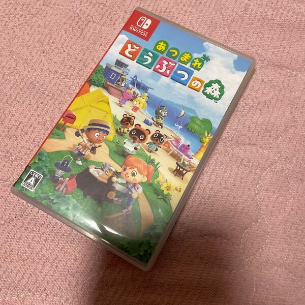 値下げ!早い者勝ち!【Switch】 あつまれ どうぶつの森