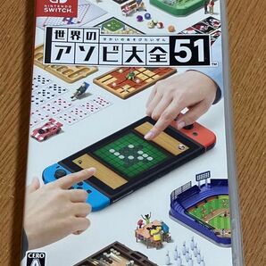 早い者勝ち!世界のアソビ大全51 Switch Nintendo ニンテンドースイッチソフト