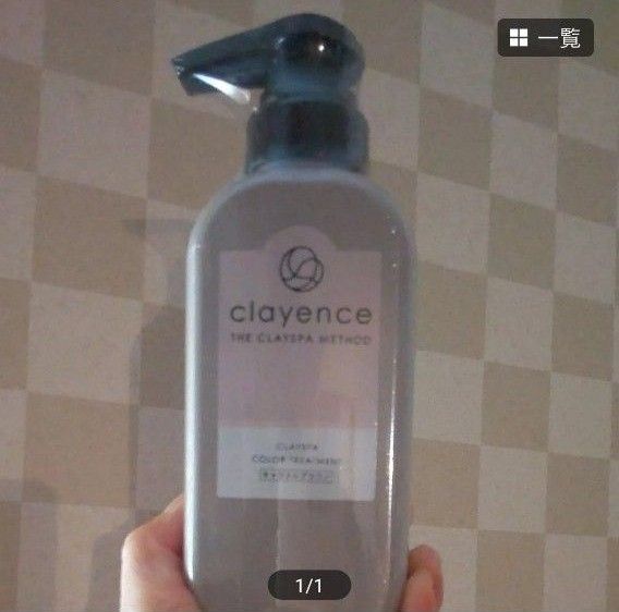 clayence クレイスパカラートリートメント キャラメルブラウン