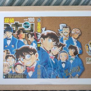 【匿名発送】名探偵コナン 100巻記念 複製原画 サイン入り(BOOKカバー)(送料込)額縁付き新品未使用品A4サイズ